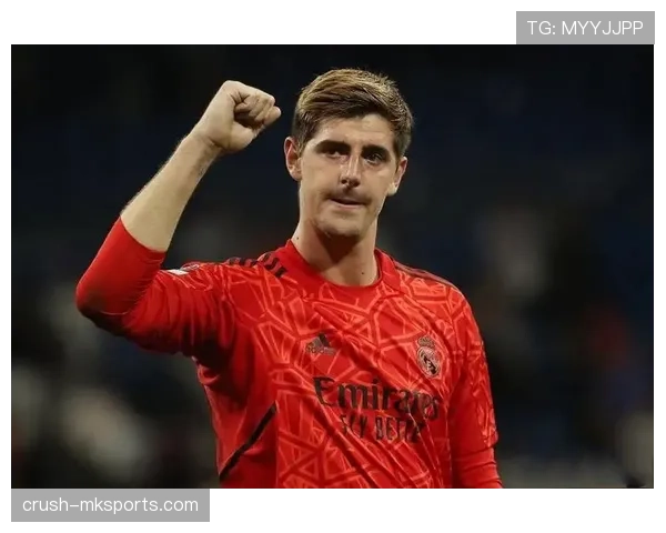 库尔图瓦迎来皇马生涯出场里程碑 本赛季状态持续提升